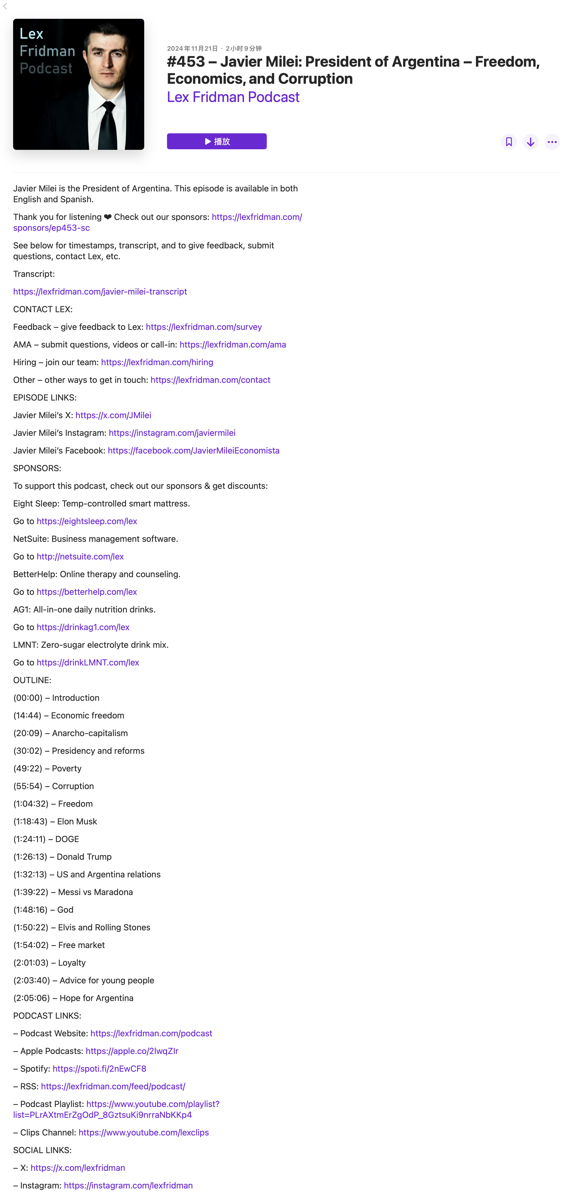 Podcast Show Notes Template